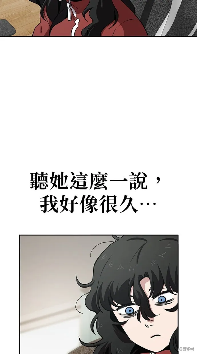 第28话 第38页