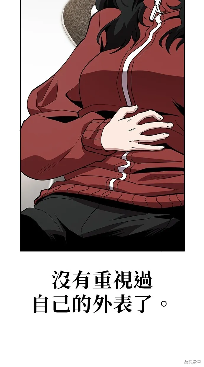 第28话 第39页