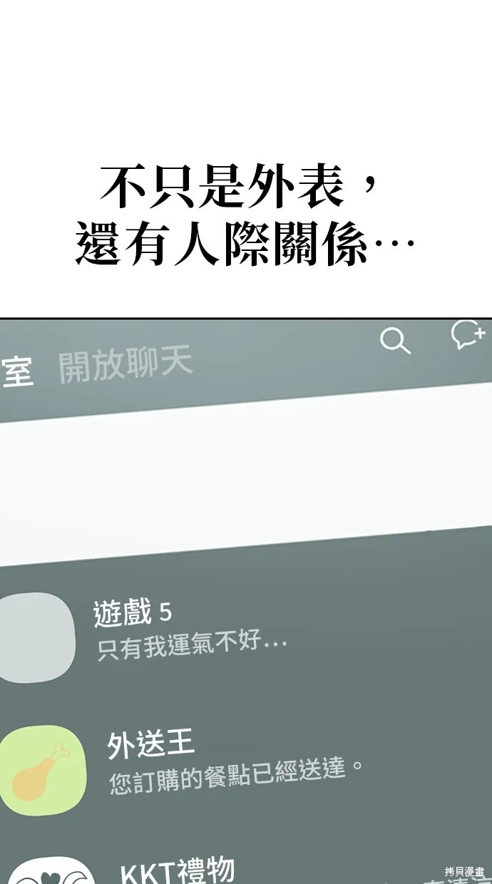 第28话 第40页