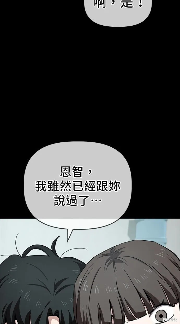 第28话 第45页