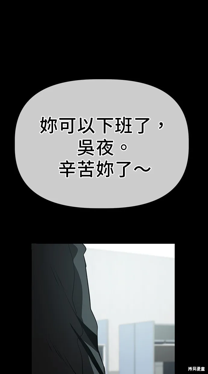 第28话 第47页