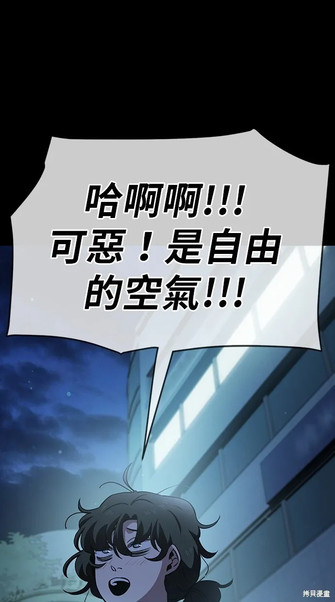 第28话 第49页