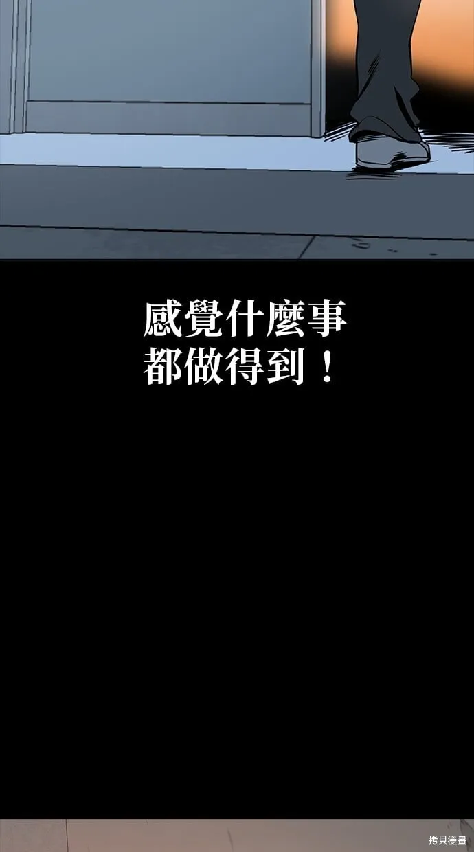 第28话 第52页
