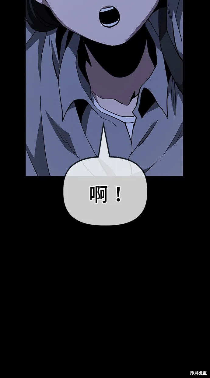 第28话 第55页