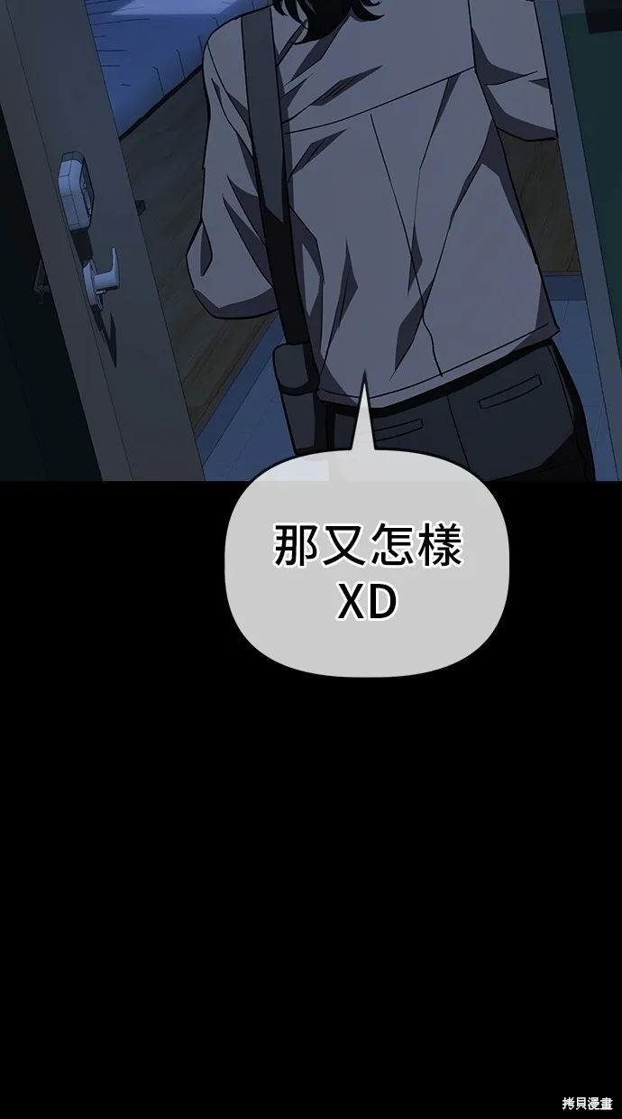 第28话 第58页