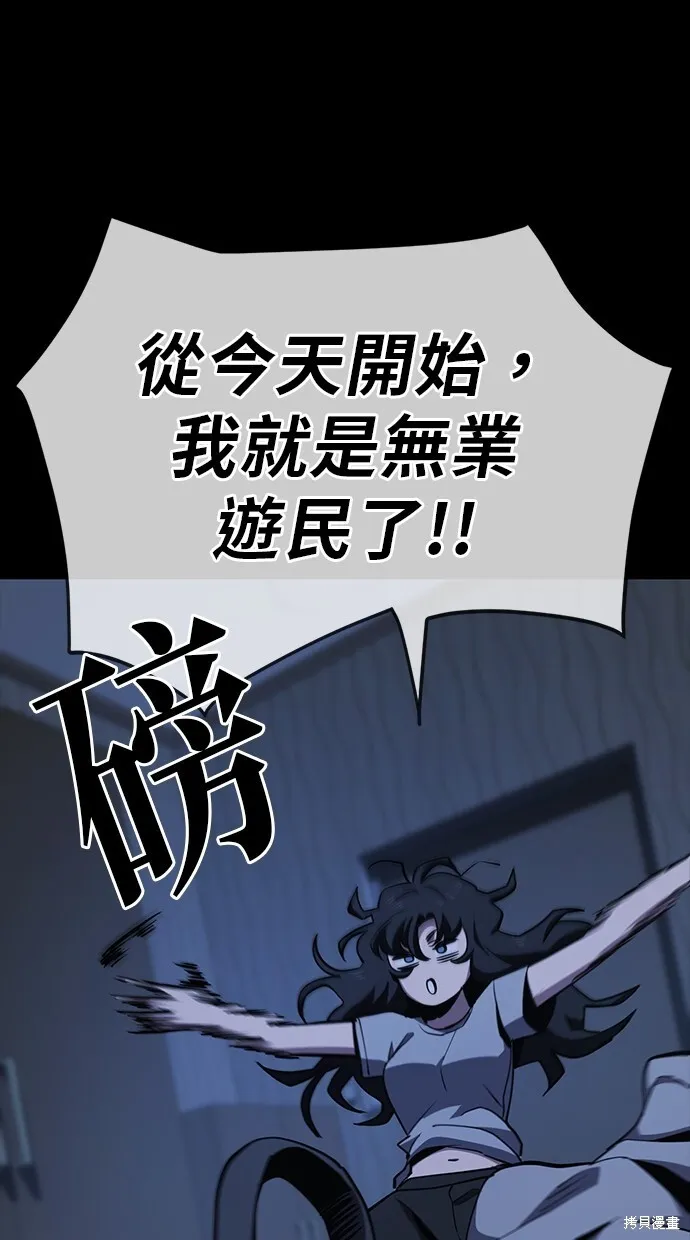 第28话 第59页