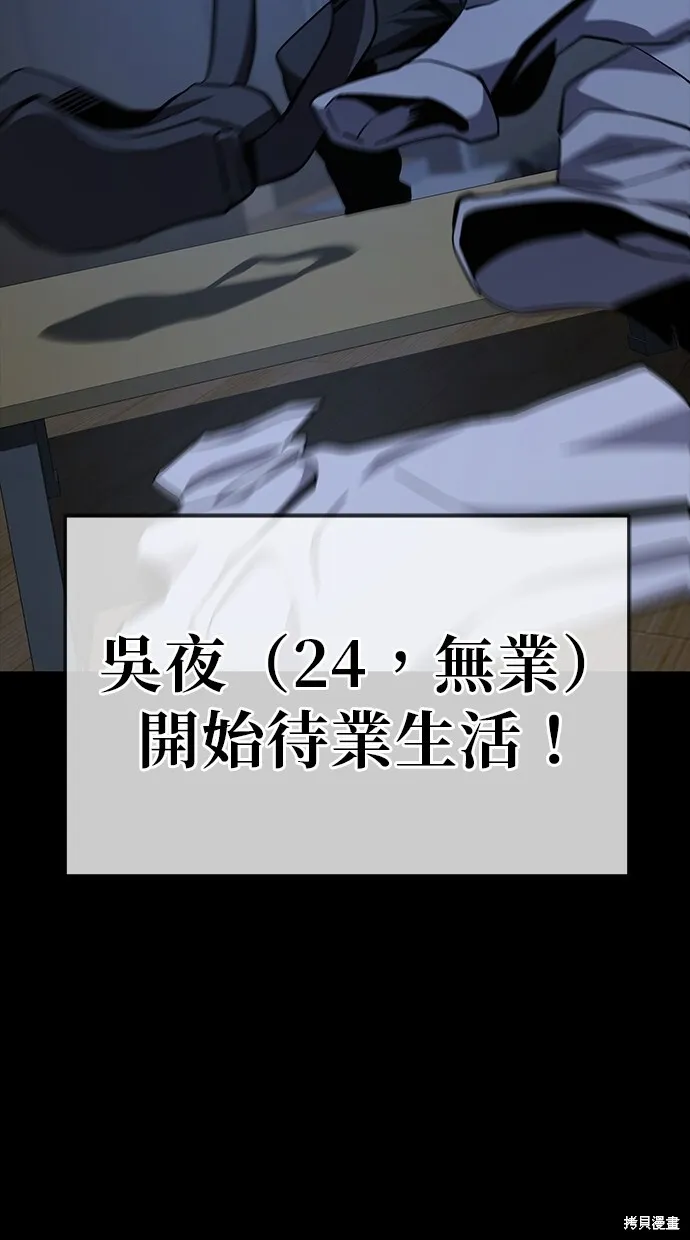 第28话 第60页
