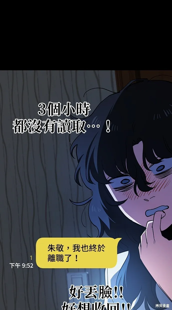 第28话 第62页