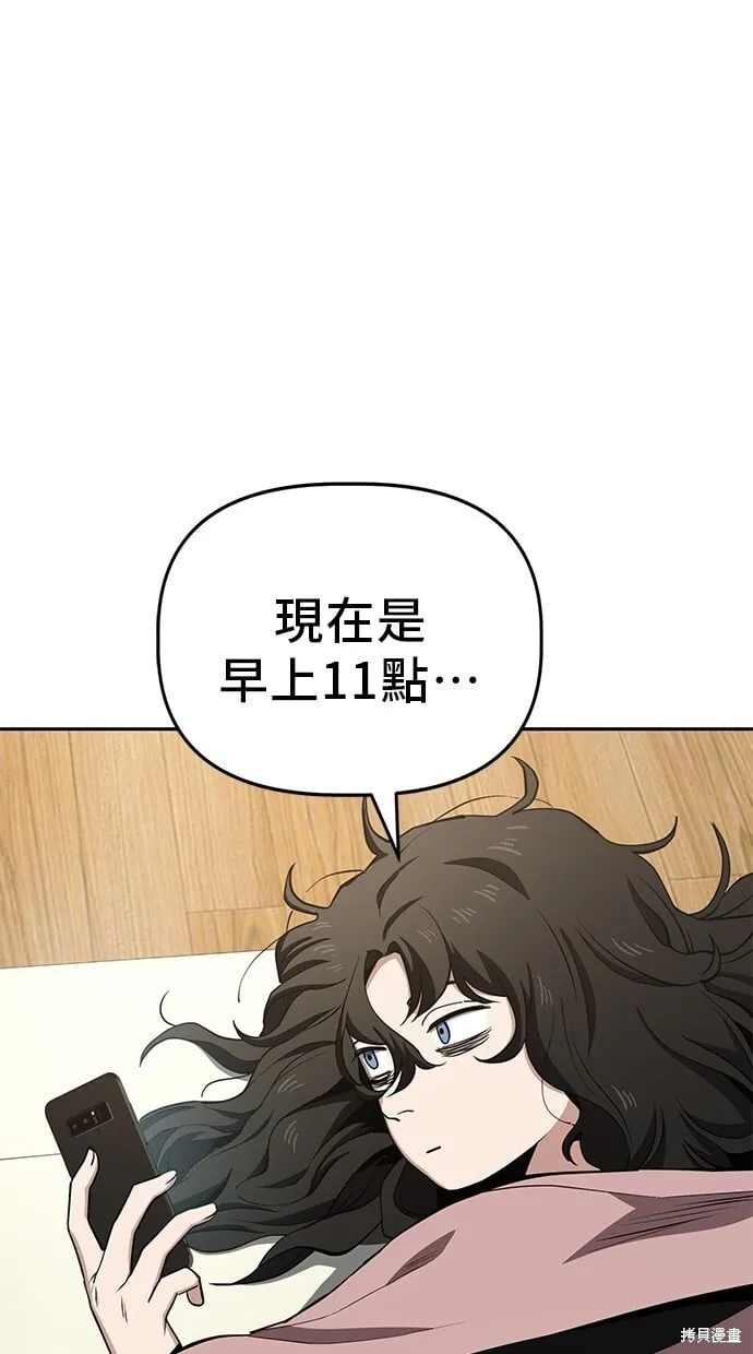 第29话 第1页
