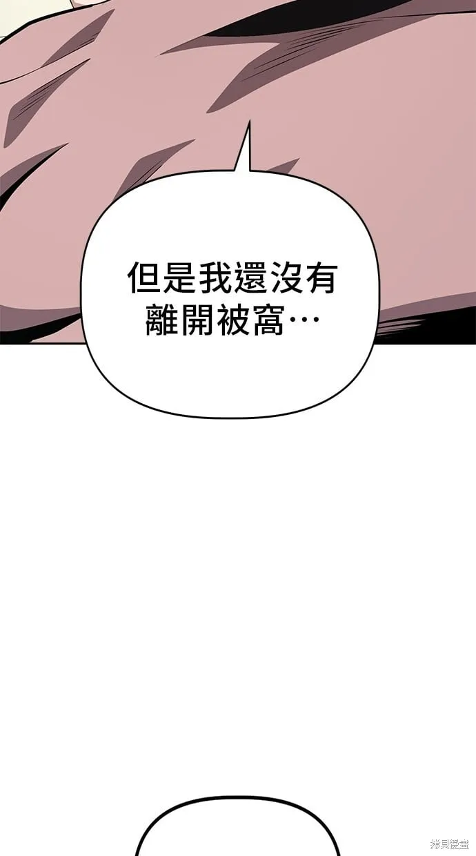 第29话 第2页