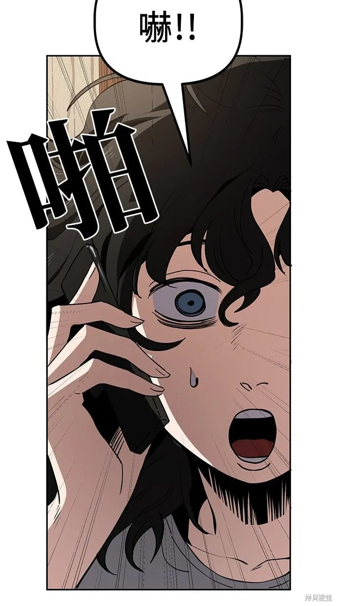 第29话 第3页