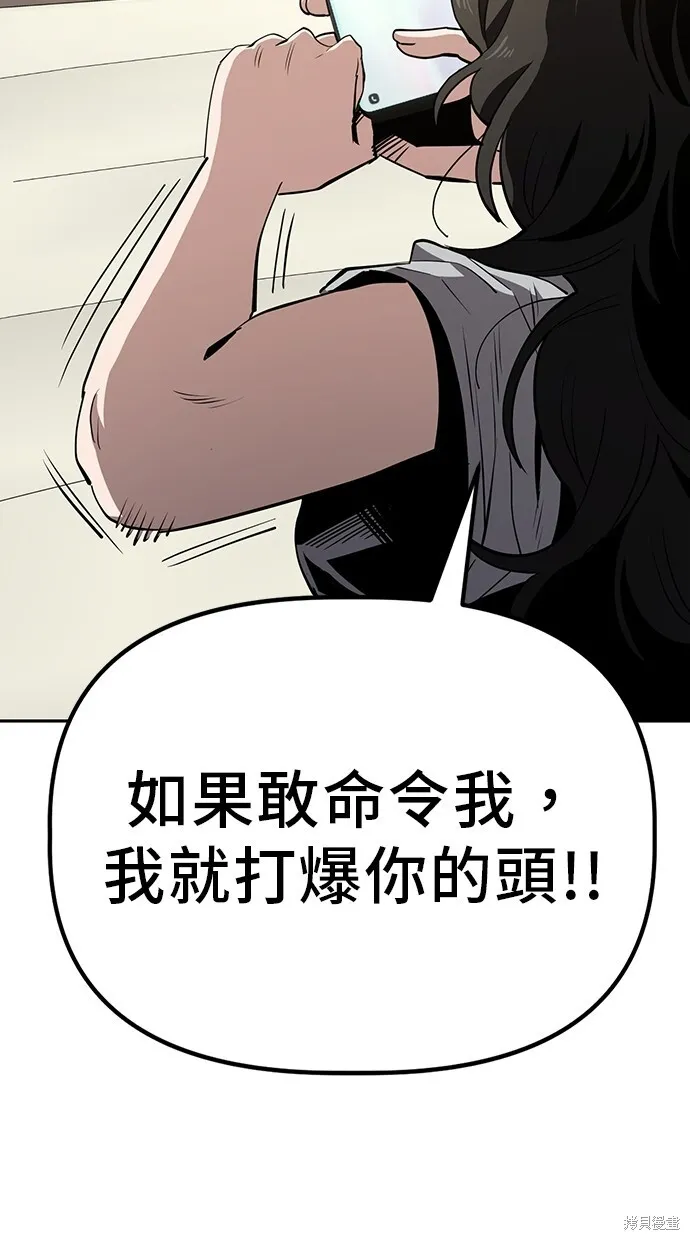 第29话 第7页