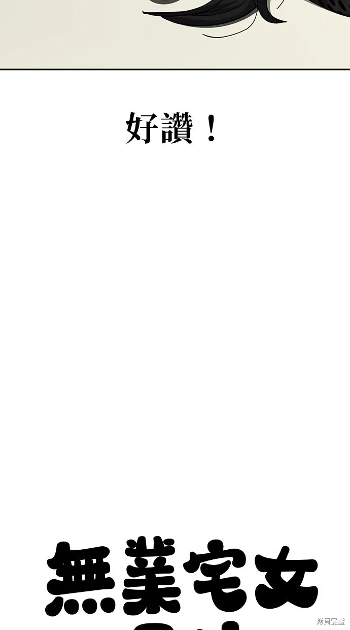 第29话 第11页
