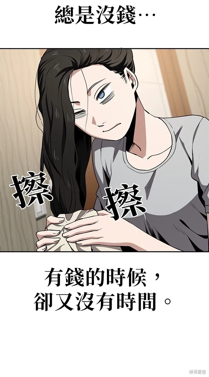 第29话 第13页