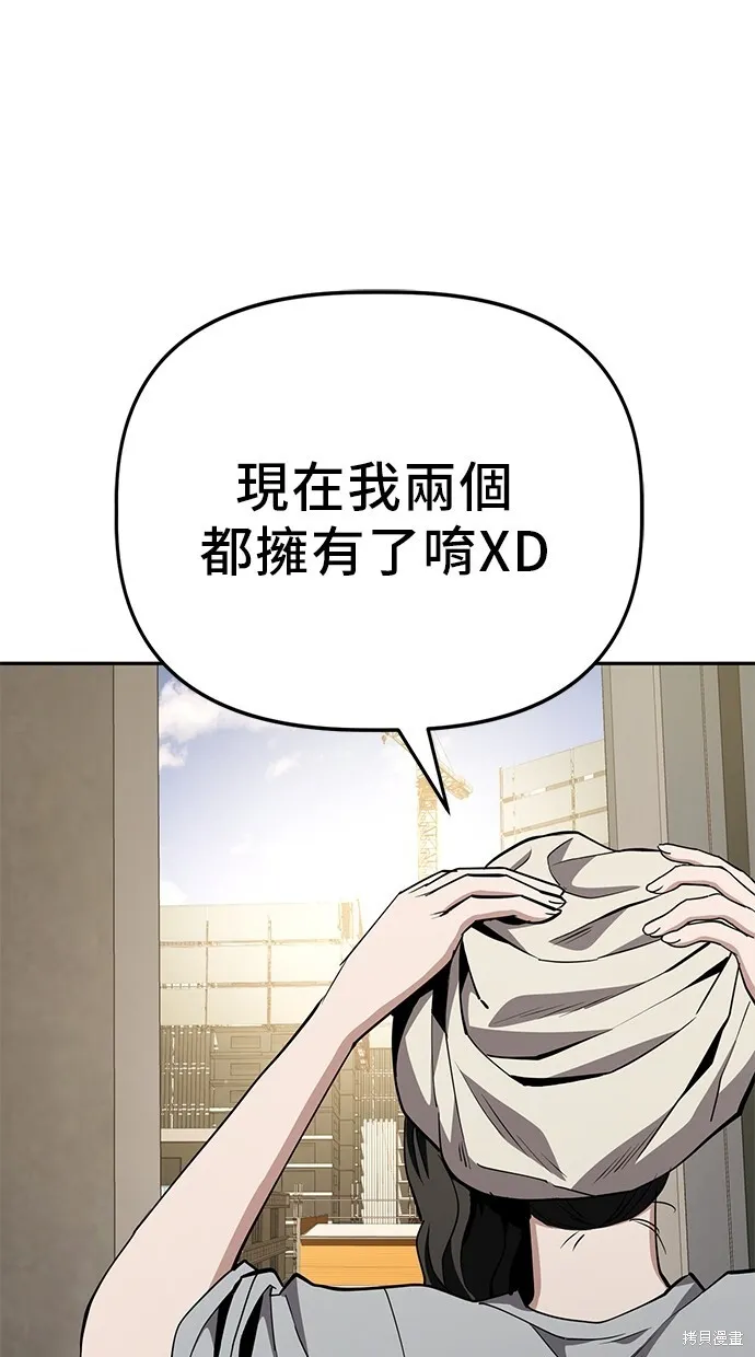第29话 第14页