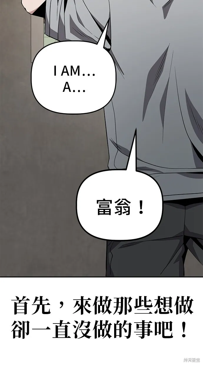第29话 第15页