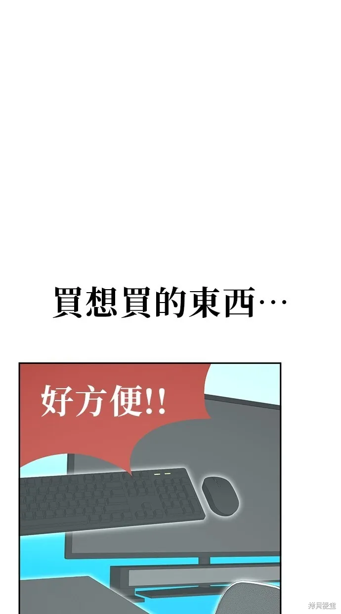 第29话 第16页