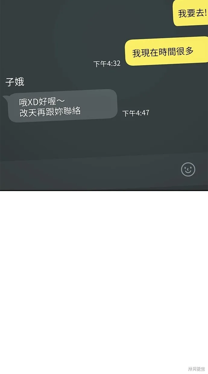 第29话 第20页