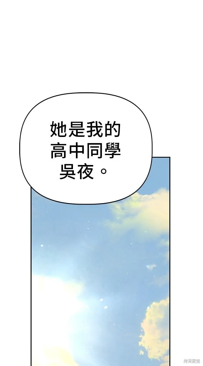 第29话 第21页