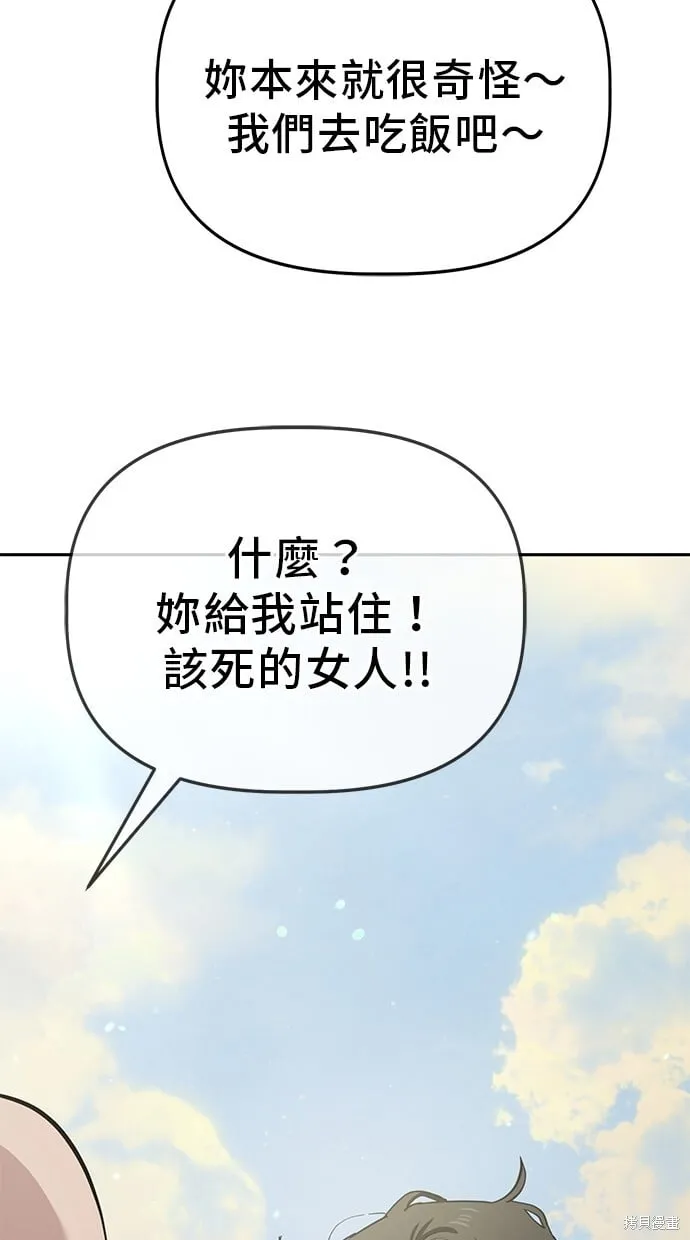 第29话 第25页