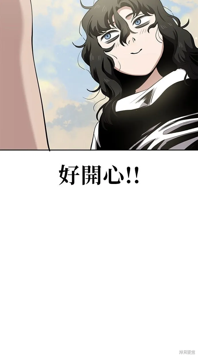 第29话 第26页