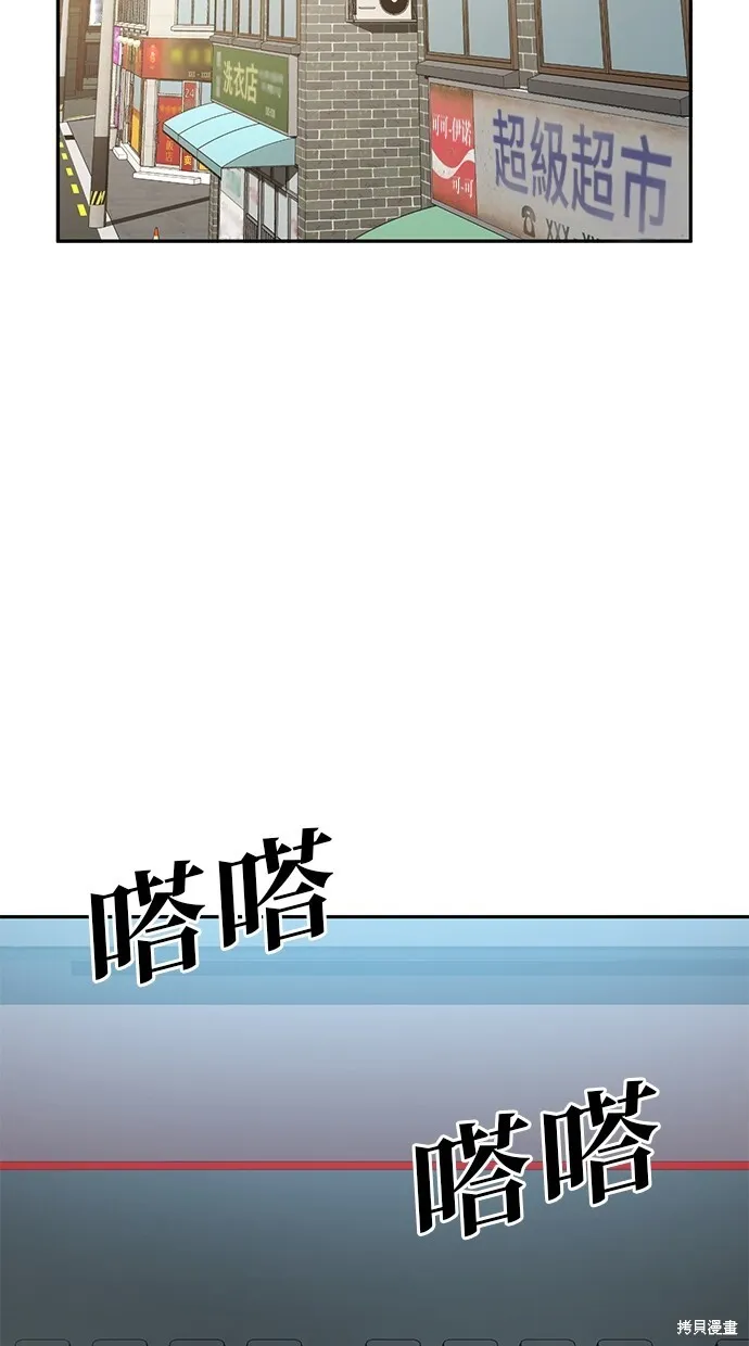 第29话 第28页