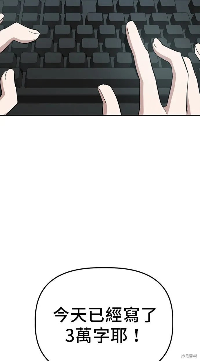 第29话 第29页