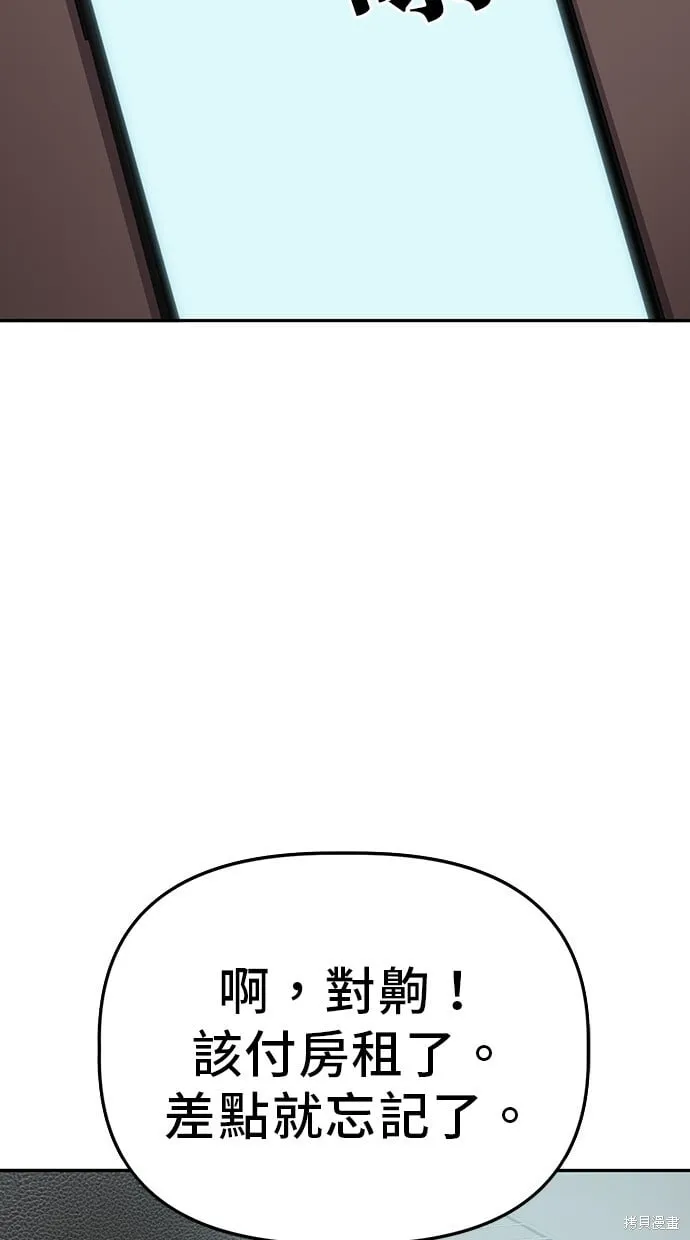 第29话 第32页