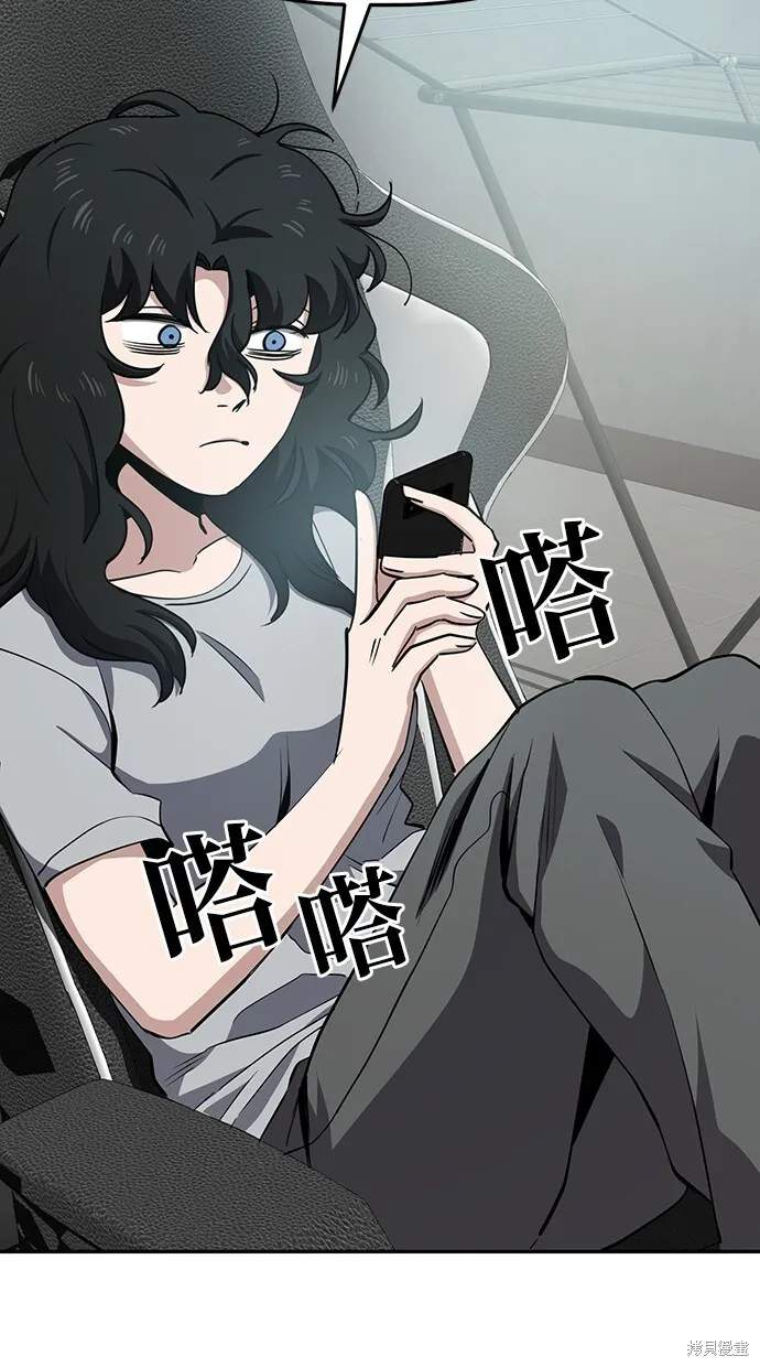 第29话 第33页