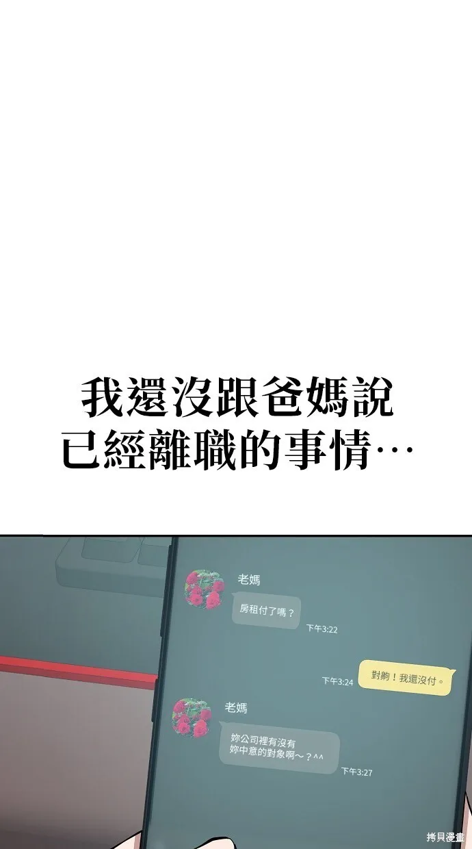第29话 第34页