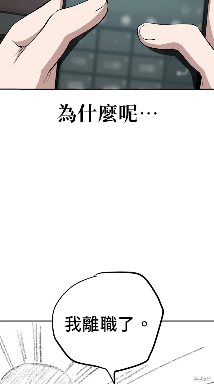 第29话 第35页