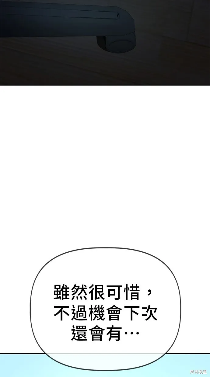 第29话 第45页