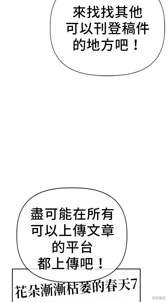 第29话 第47页