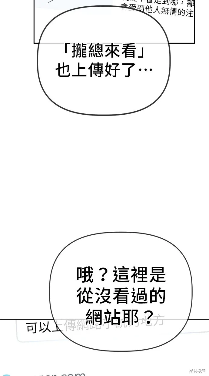 第29话 第50页