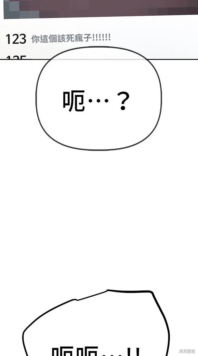 第29话 第58页
