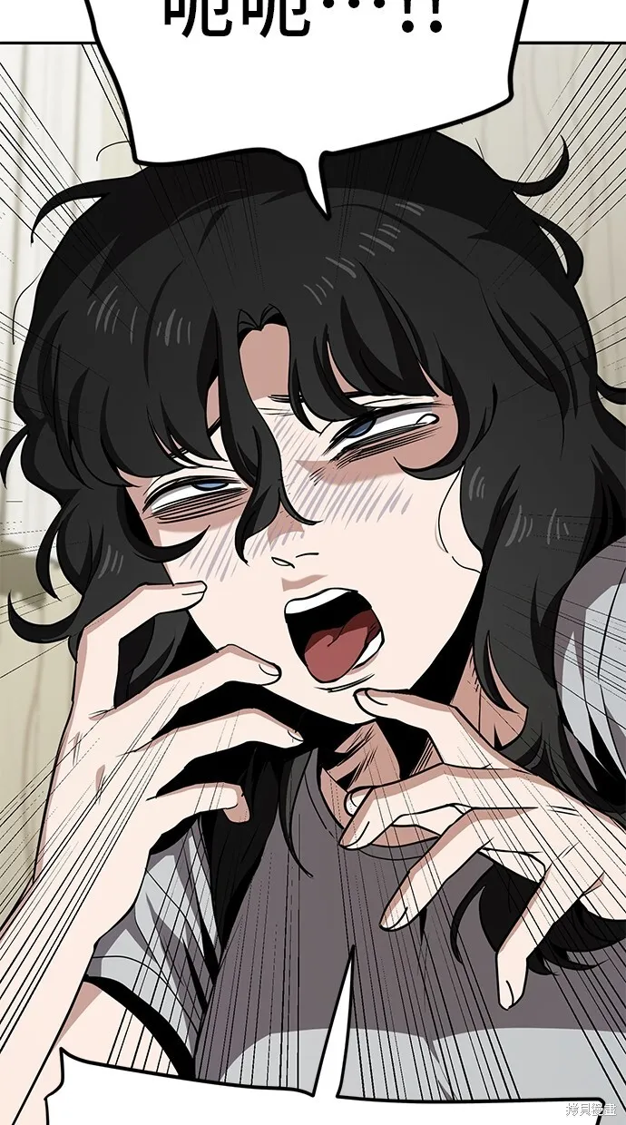 第29话 第59页