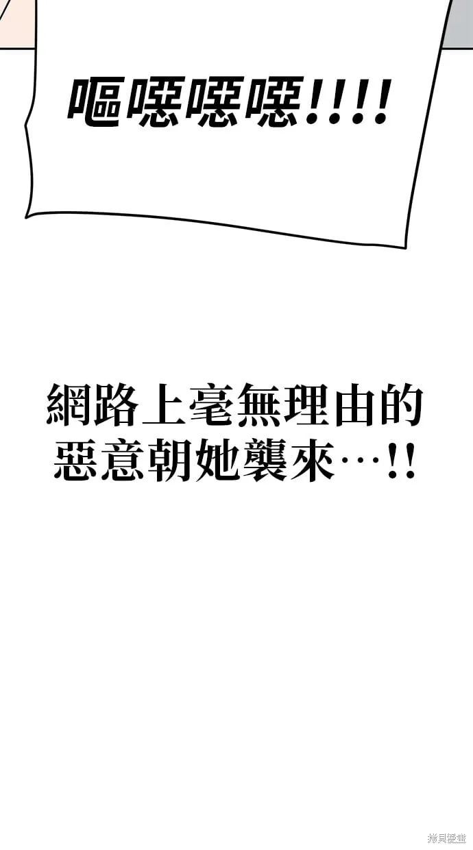 第29话 第60页