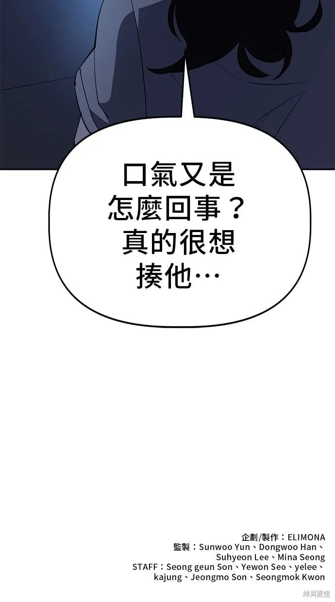 第29话 第63页