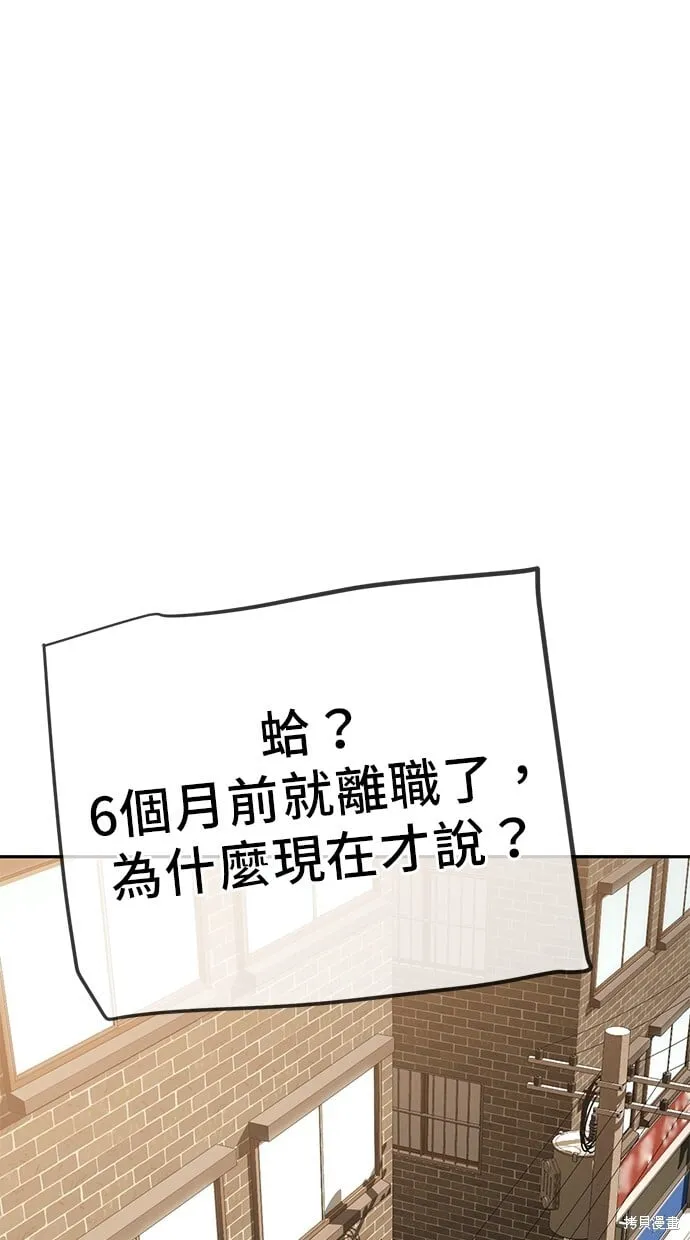 第29话 第64页