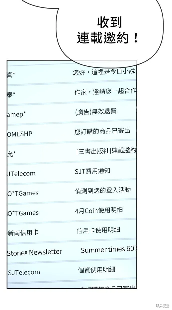 第30话 第5页