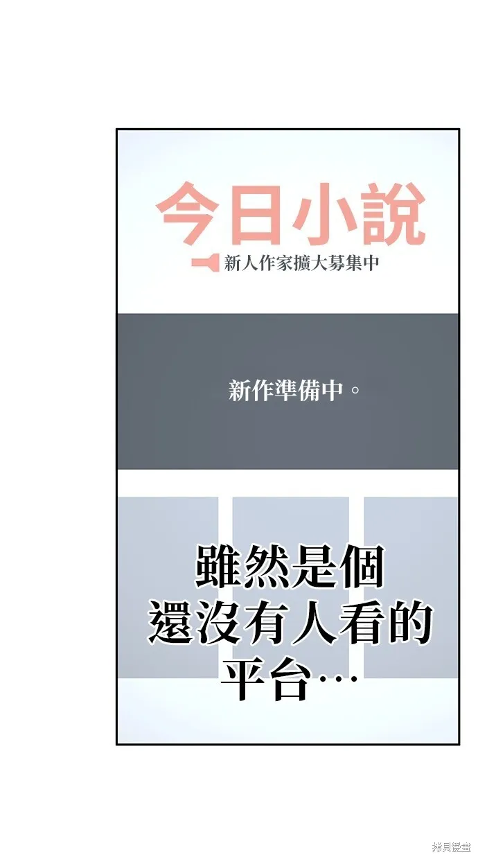 第30话 第6页