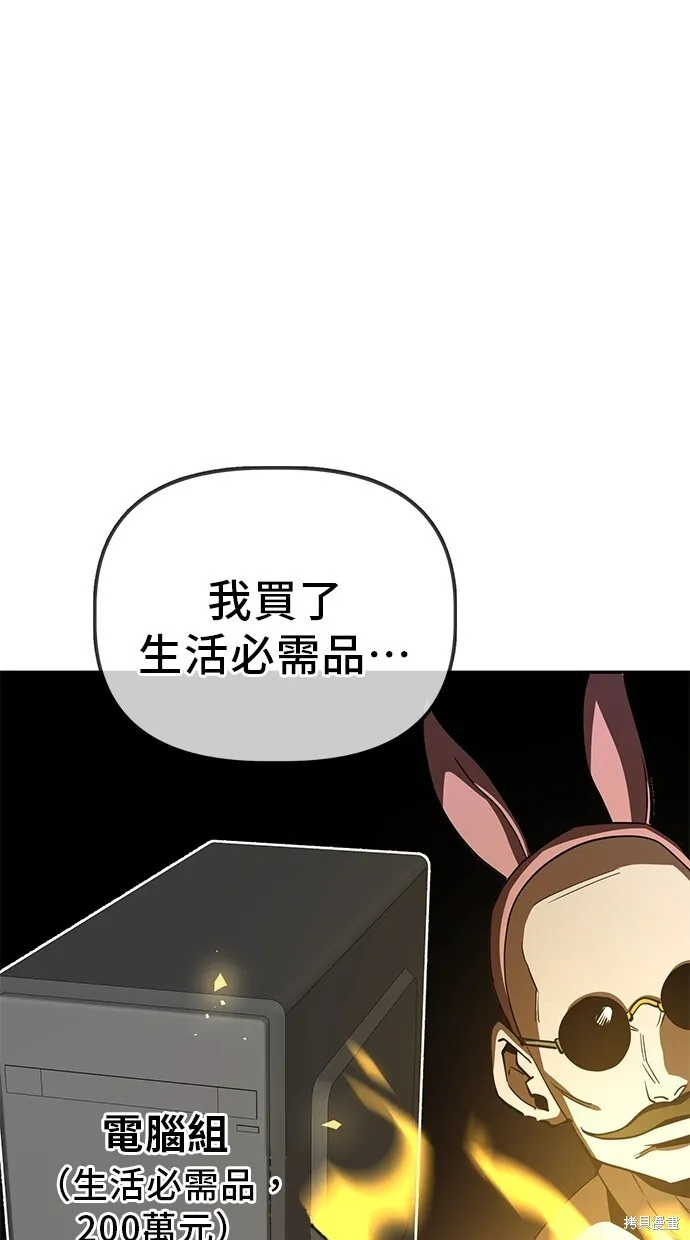 第30话 第9页
