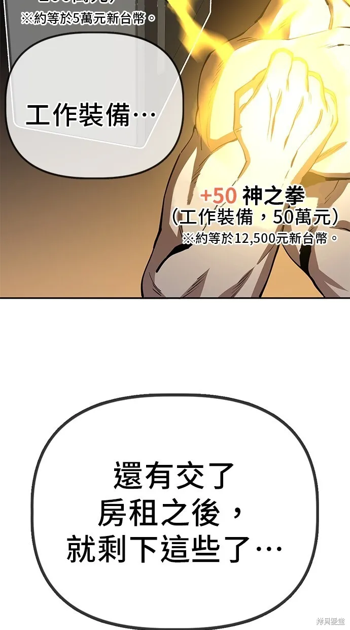 第30话 第10页