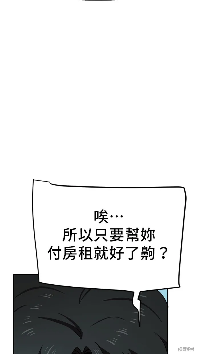 第30话 第11页