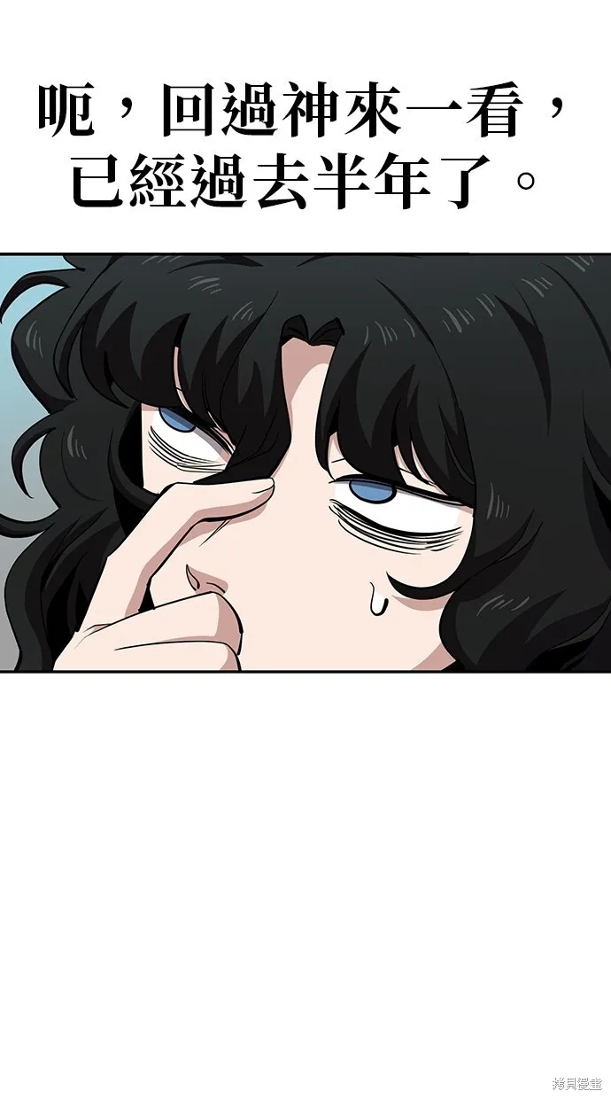 第30话 第15页