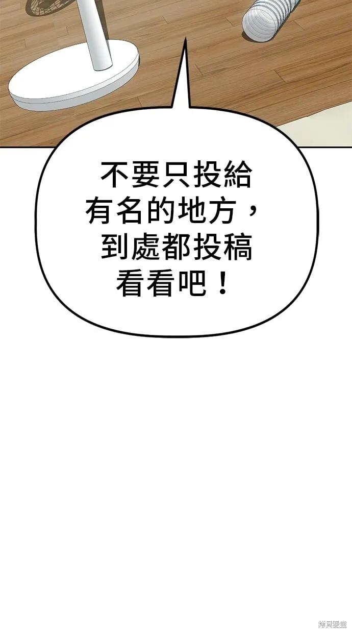 第30话 第17页