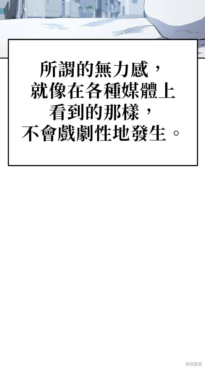 第30话 第19页