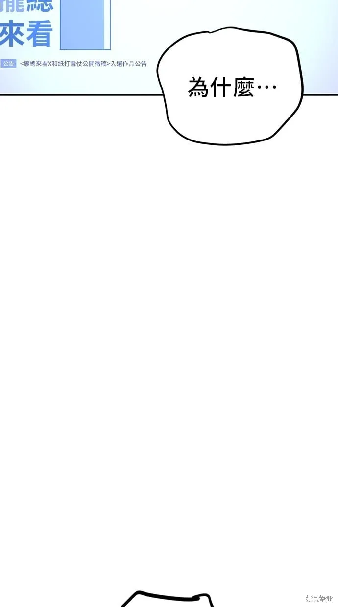 第30话 第21页