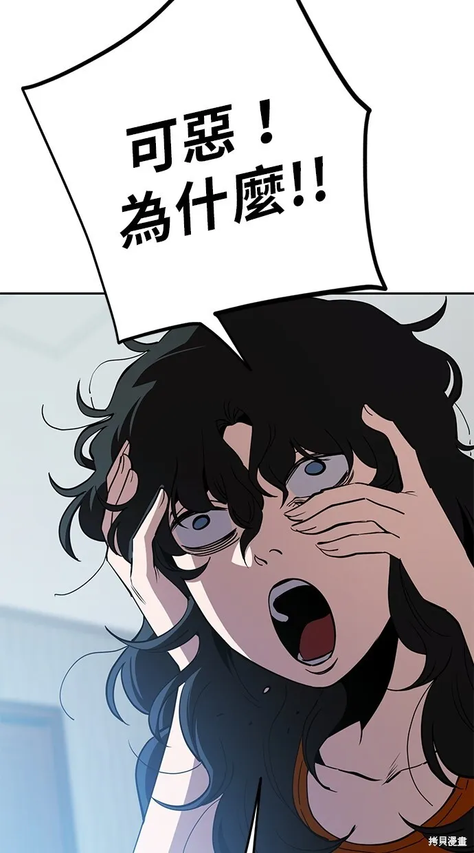 第30话 第22页