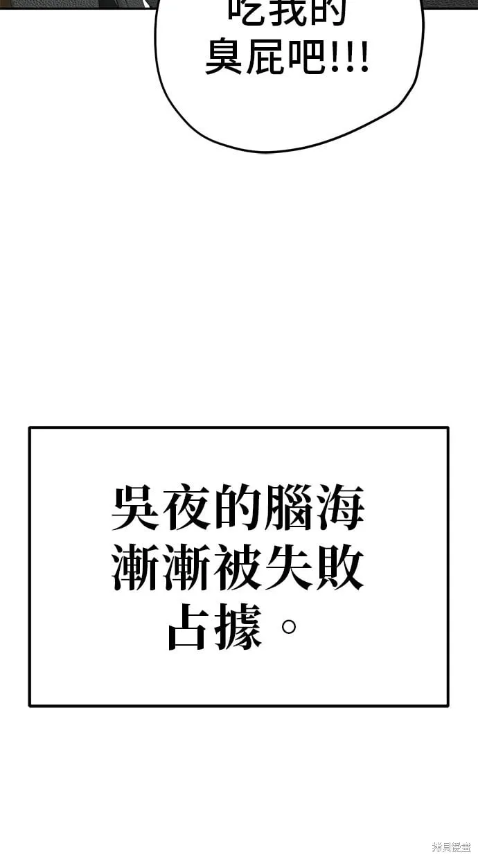 第30话 第25页